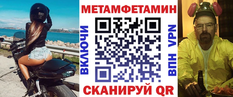 мориарти официальный сайт  где купить   Богородицк  АМФЕТАМИН Розовый 