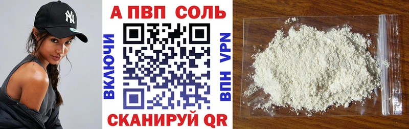 APVP мука  мега ссылки  Богородицк 