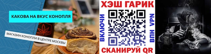 маркетплейс какой сайт Богородицк Печенье с ТГК конопля