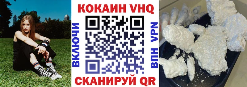 купить закладку  Богородицк  Кокаин 97% 