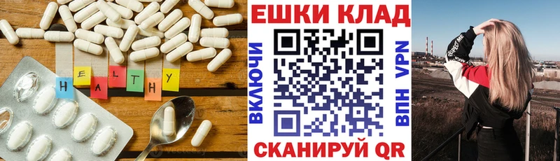 Экстази 280мг  Богородицк 