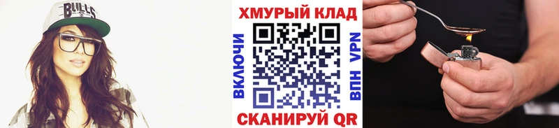 ГЕРОИН гречка  ОМГ ОМГ онион  Богородицк 