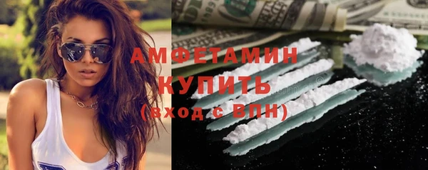 бутират Белоозёрский