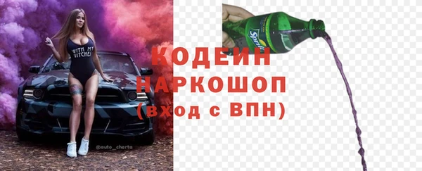 кокаин колумбия Беломорск