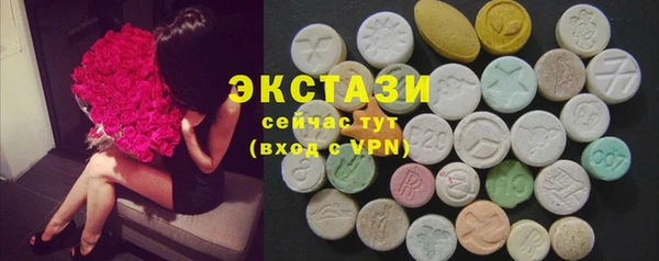 бутират Белоозёрский