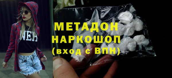 мяу мяу кристалл Видное