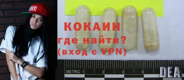 бутират Белоозёрский