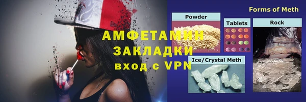 бутират Белоозёрский