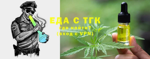 бутират Белоозёрский
