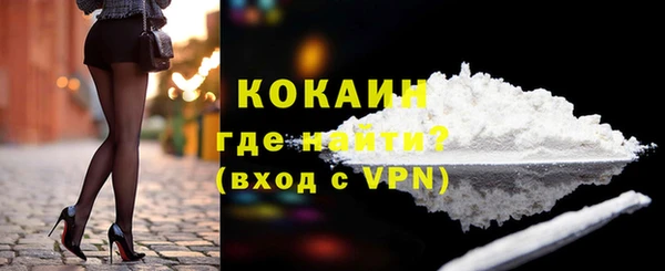 мескалин Ветлуга