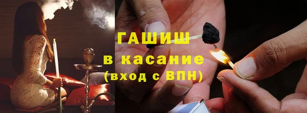бутират Белоозёрский
