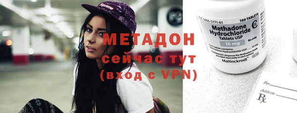 бутират Белоозёрский