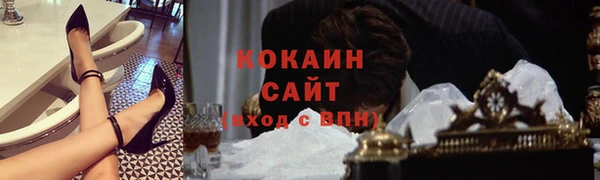 бутират Белоозёрский