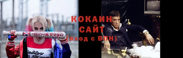 бутират Белоозёрский