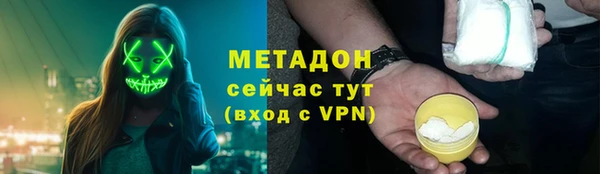 кокаин колумбия Беломорск