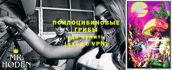 бутират Белоозёрский