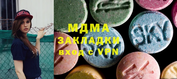 кокаин колумбия Беломорск