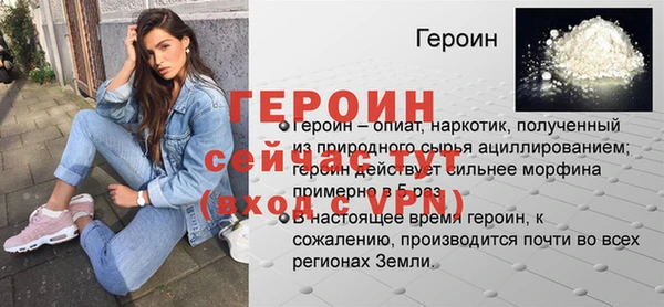 бутират Белоозёрский