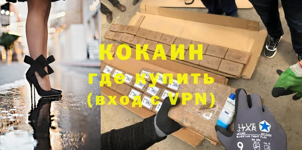 кокаин колумбия Беломорск