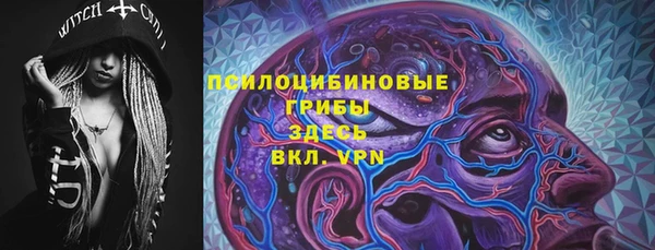 бутират Белоозёрский