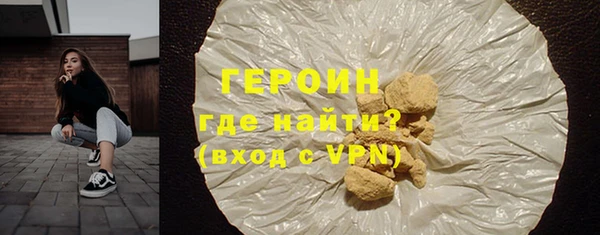 бутират Белоозёрский