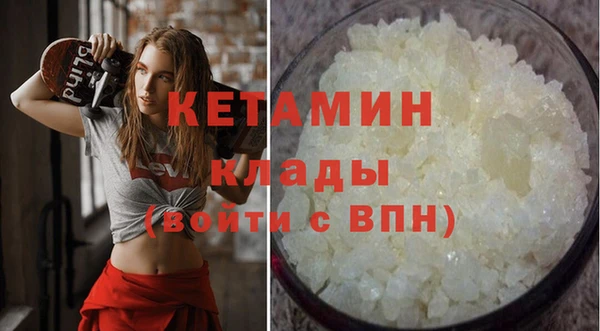 кокаин колумбия Беломорск