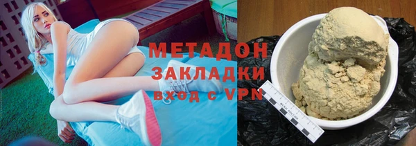 бутират Белоозёрский