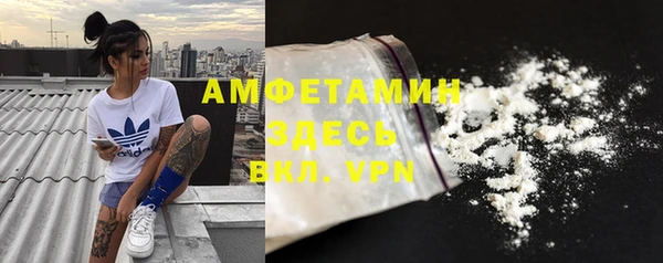 кокаин колумбия Беломорск