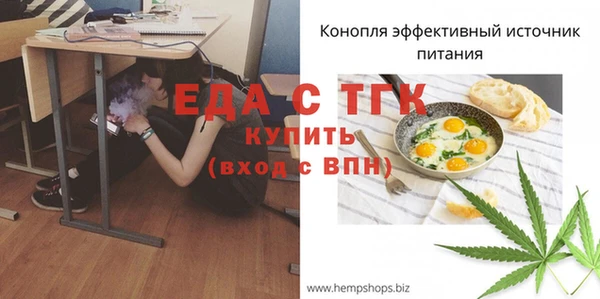 a pvp Белокуриха