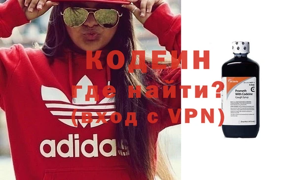 бутират Белоозёрский