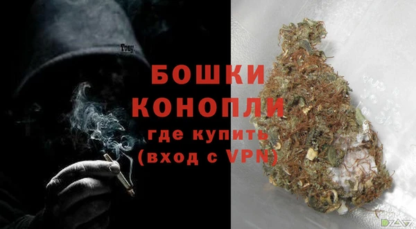 амфетамин Весьегонск