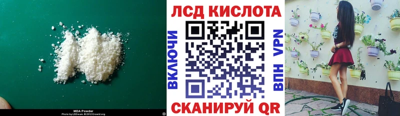 LSD-25 экстази ecstasy  Богородицк 