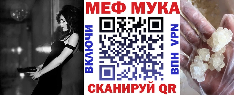 дарнет шоп  Богородицк  МЯУ-МЯУ мяу мяу 