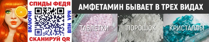 МЕТАМФЕТАМИН пудра  Богородицк 