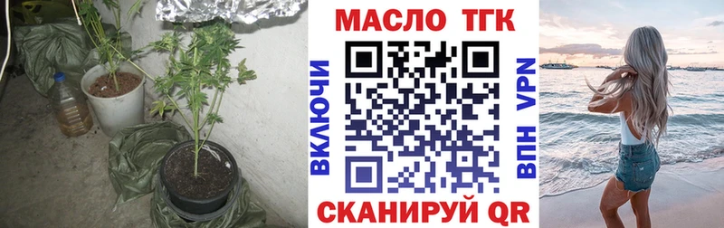 ТГК жижа Богородицк